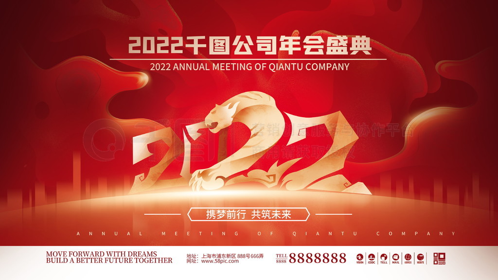 ɫϲ촴2022ҵʢ䱳չ