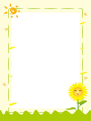 可爱卡通向日葵幼儿园制度通知背景公告边框