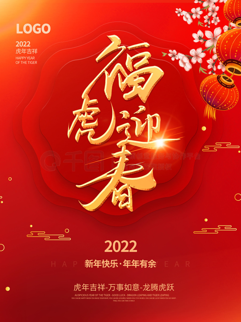 Լ2022껢괺Ԫ