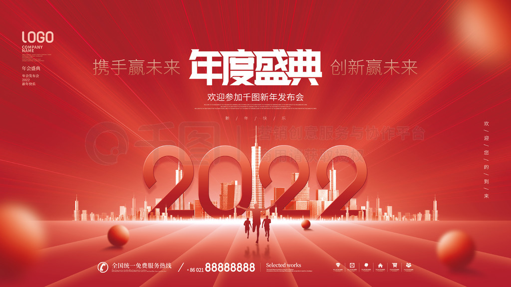 2022깫˾ҵᷢᱳչ