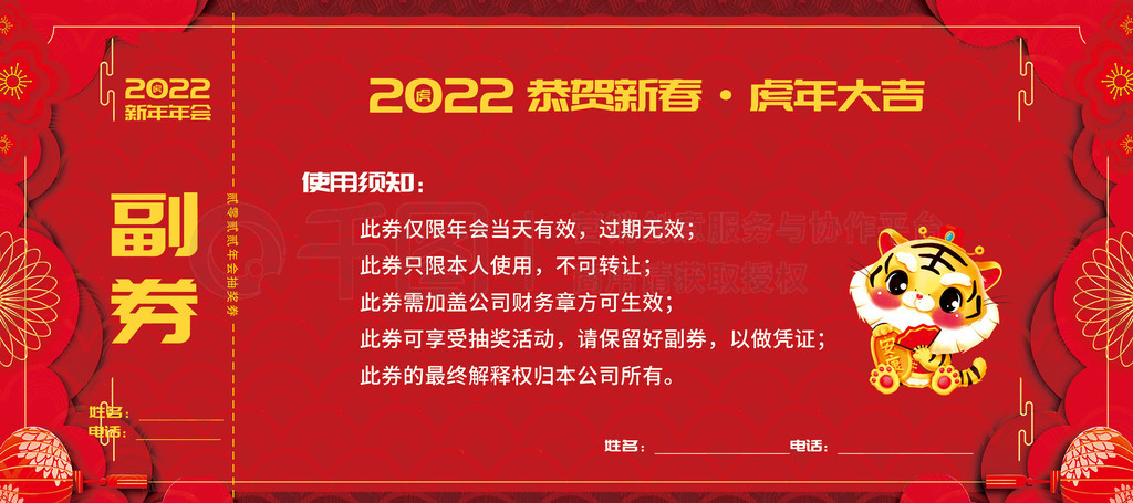 2022껢볡ȯ齱ȯ