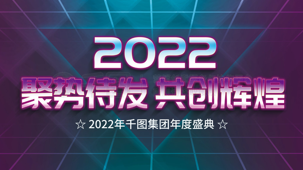 Ŵӫ2022깫˾ҵչ