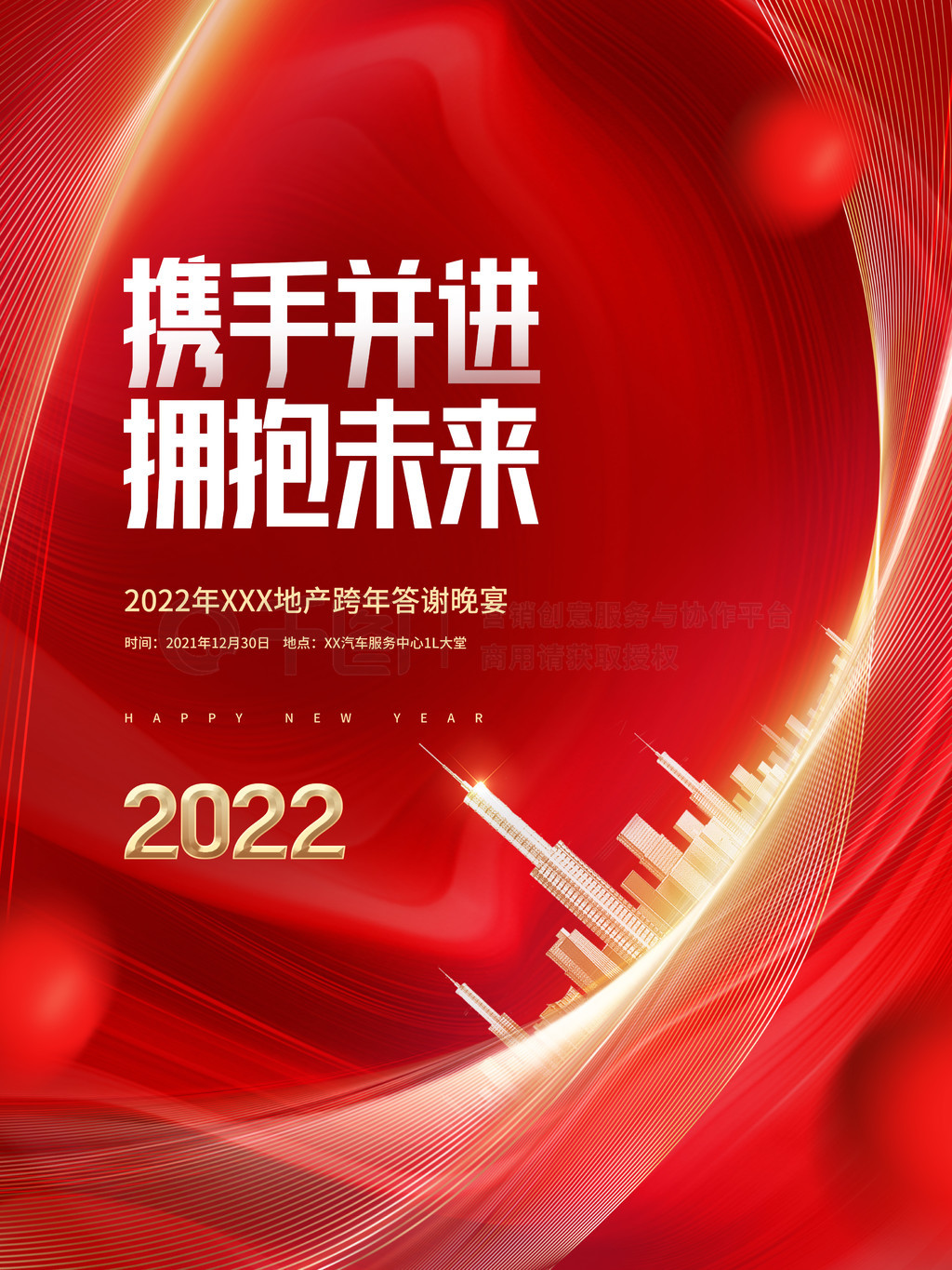 Լ2022ҵزҵả