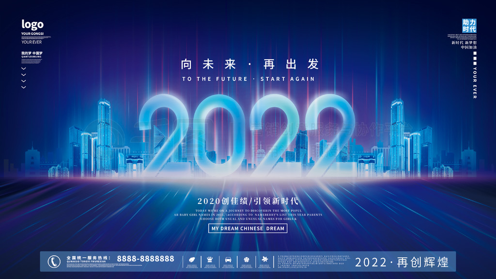 Լ2022깫˾ҵᷢչ