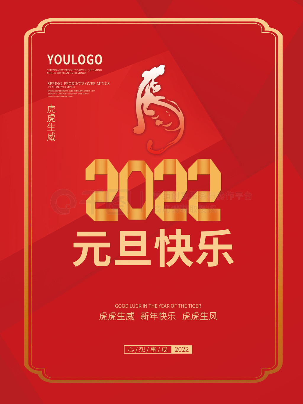 ԪزĻԪ2022걳