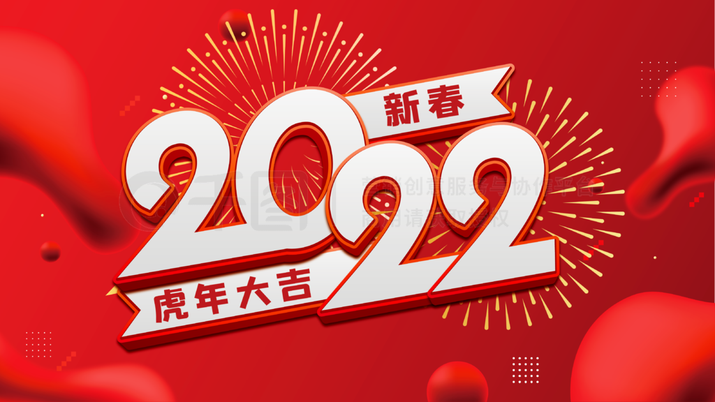 ɫϲ칧´2022괺չ