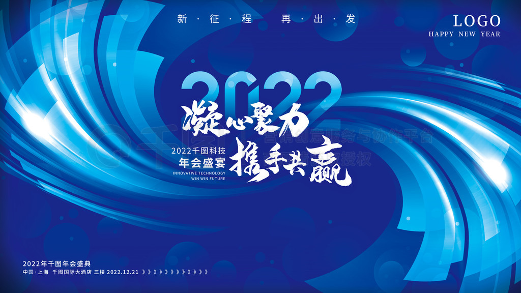 ƼɫԼ2022鱳չ