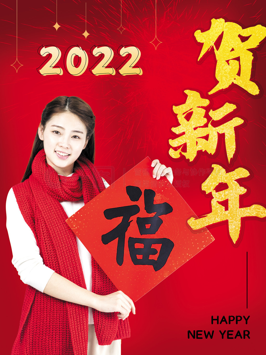 2022껢ϲŮ꺣