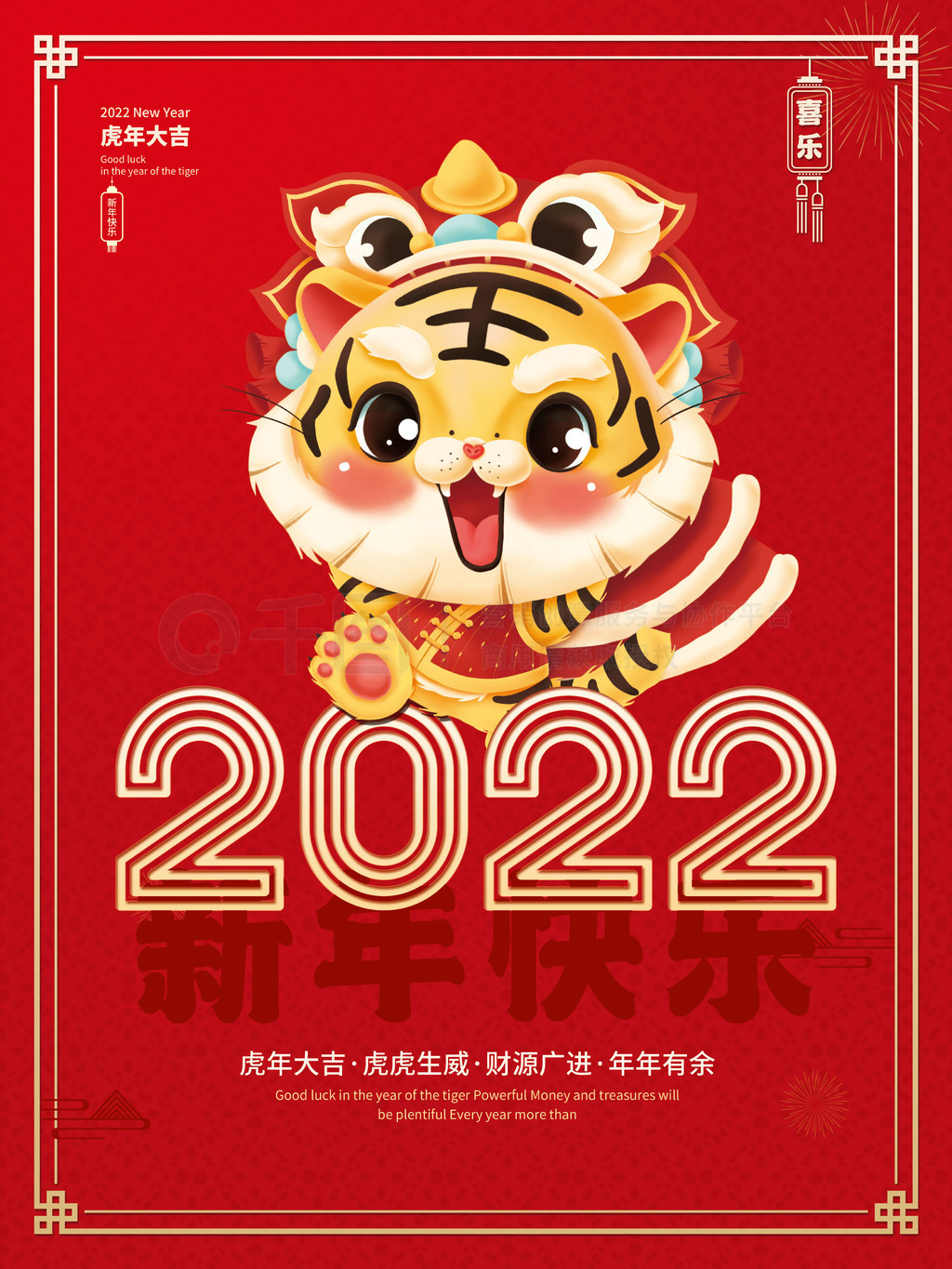 ɫ2022ϲ촺Ԫպ