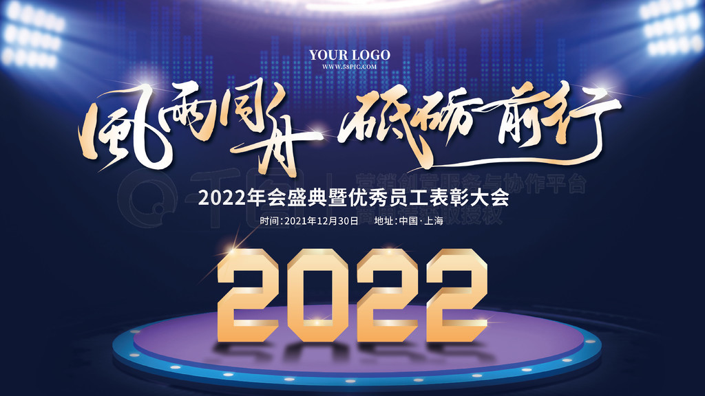 2022ҵչ廢꺣ջ