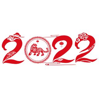 藝術字剪紙風春節手寫2022新年紅色