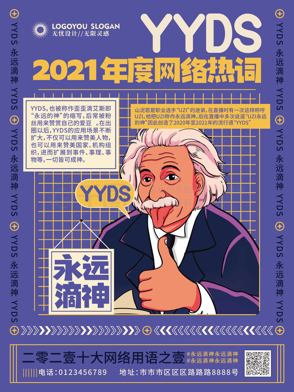 ƽ2021YYDSȴʺ