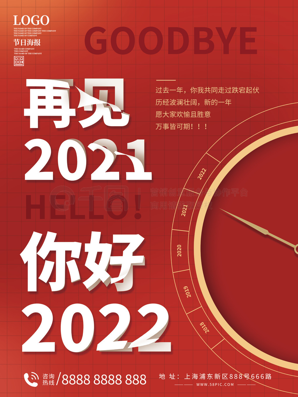 2021ټ2022꺣