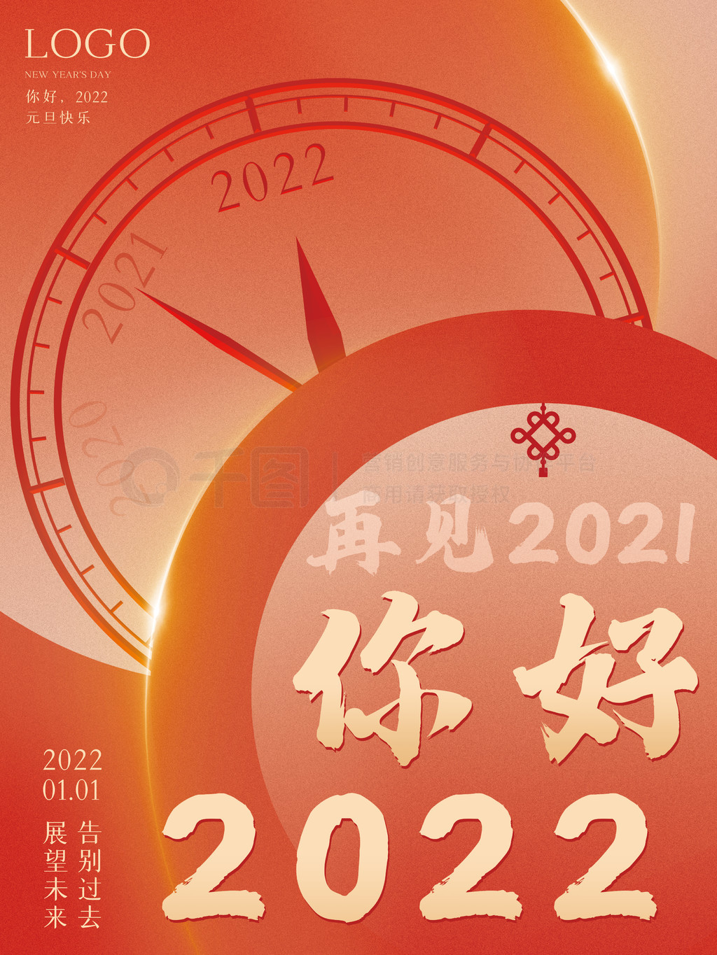 Լ2022ԪǾӭº