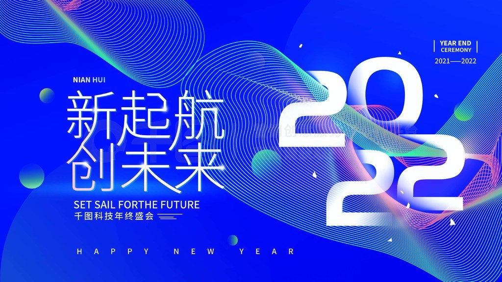 2022ҵԼչ庣