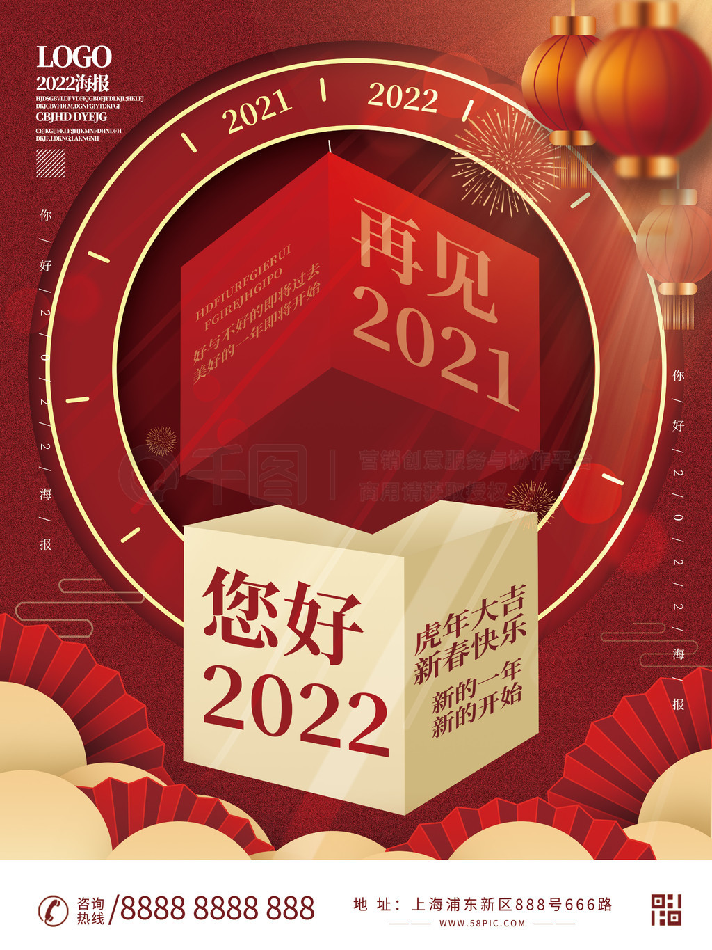 2021ټ2022ú