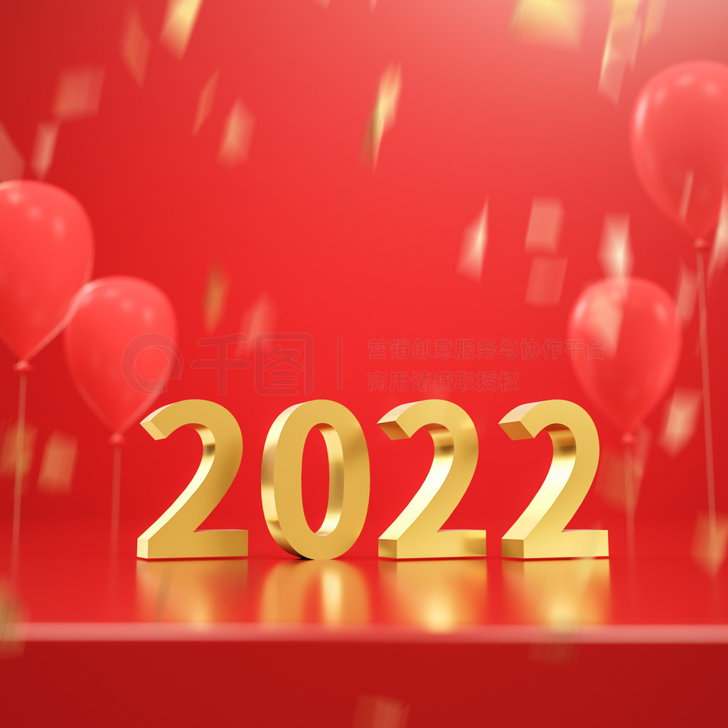 Ԫ2022ⱳ