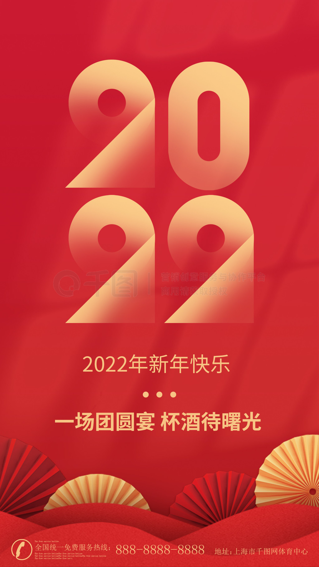 2022ּԼǩֻ