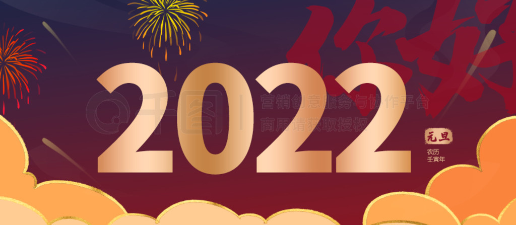 2022ôԼںŷ