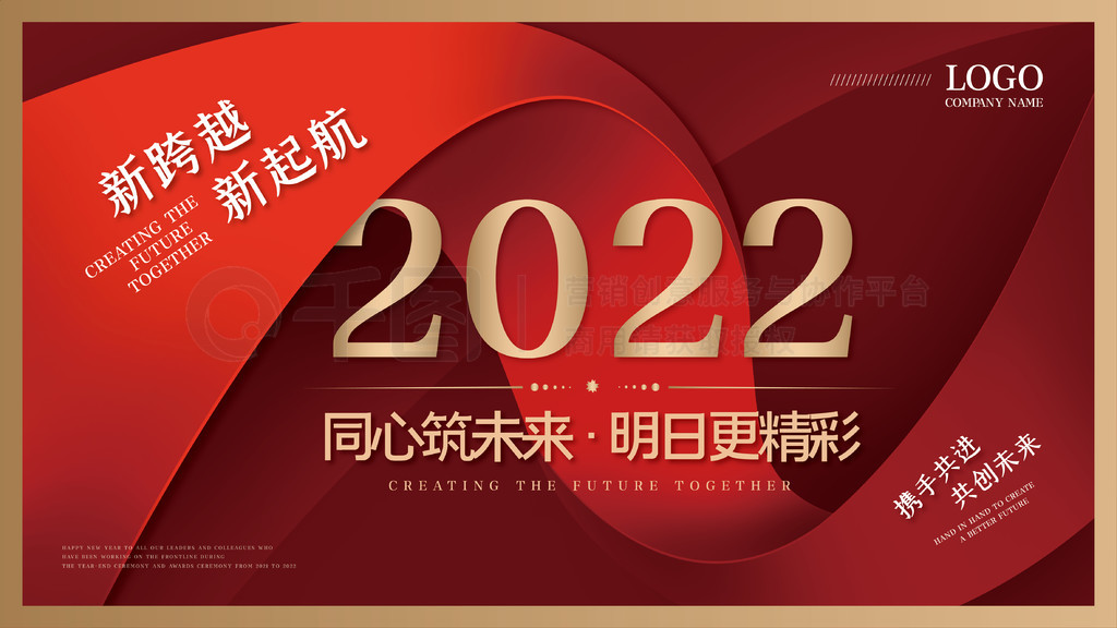 2022ɫʸ˿ϲ캣