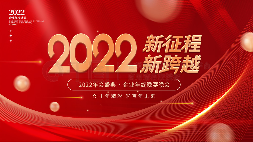 ɫ2022ҵᱳչ