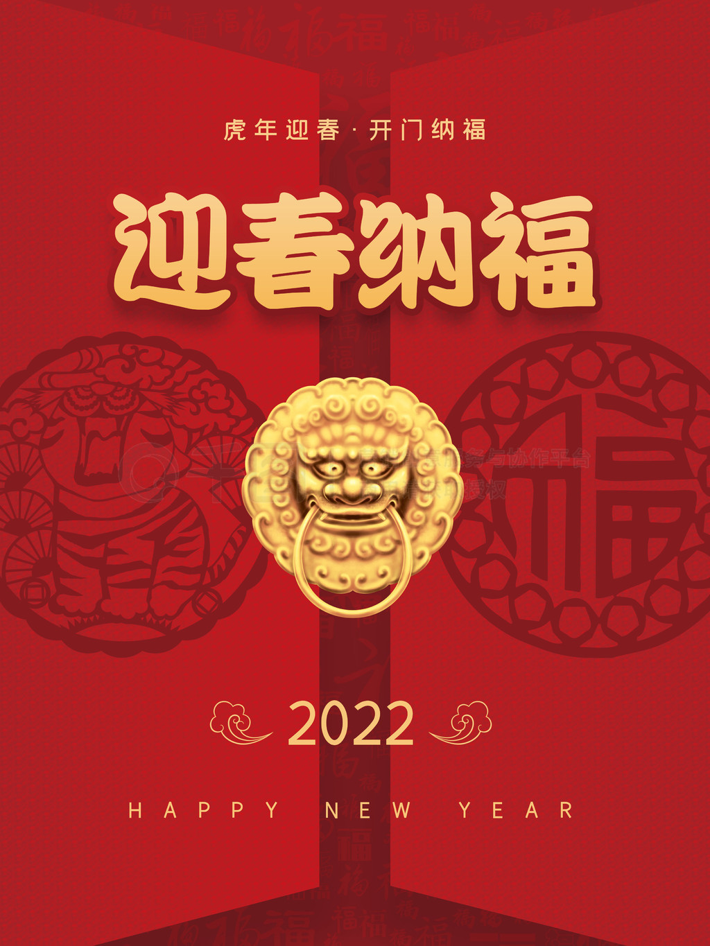 2022껢ӭɸպ