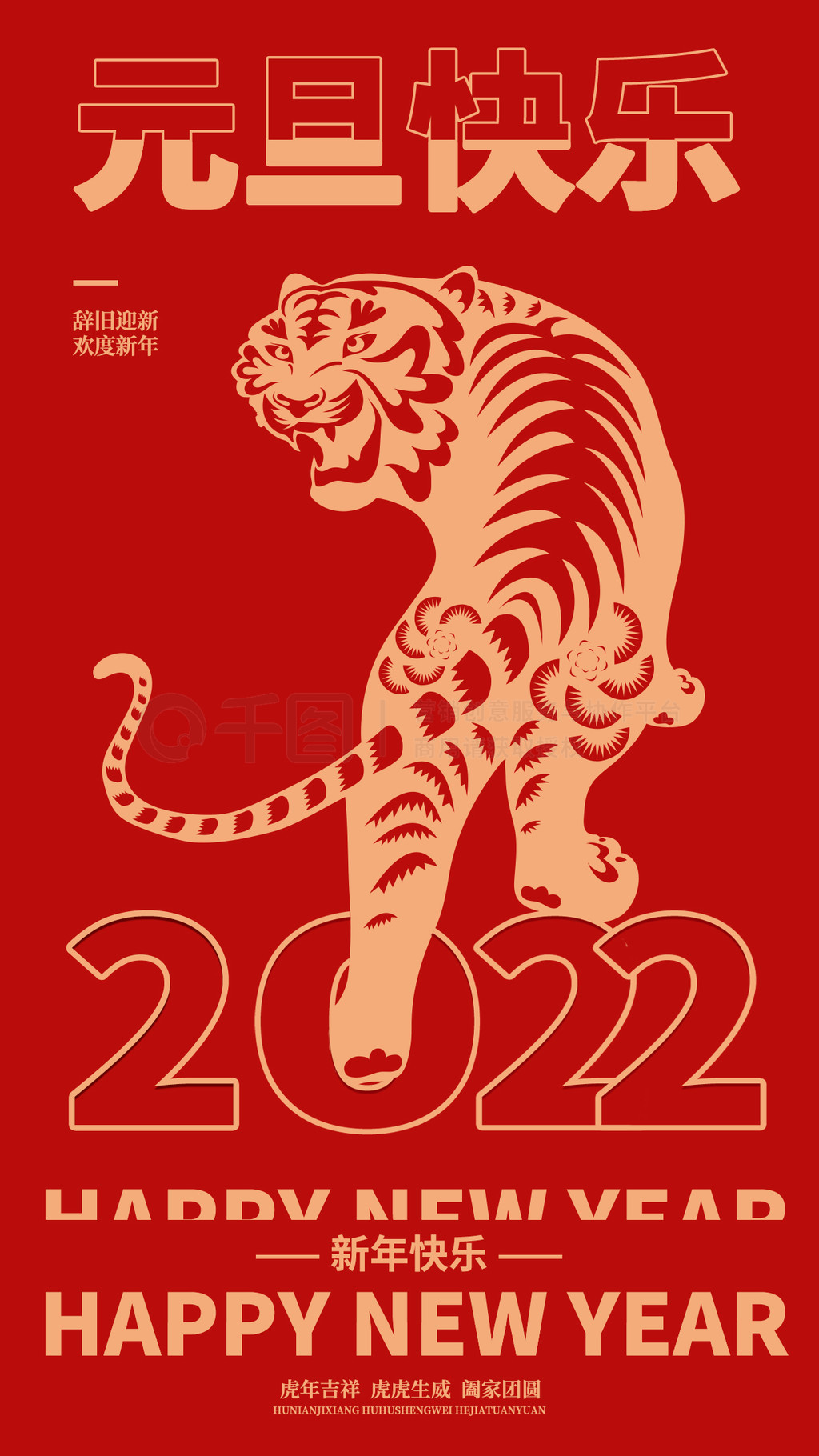 Ԫ 2022꼪