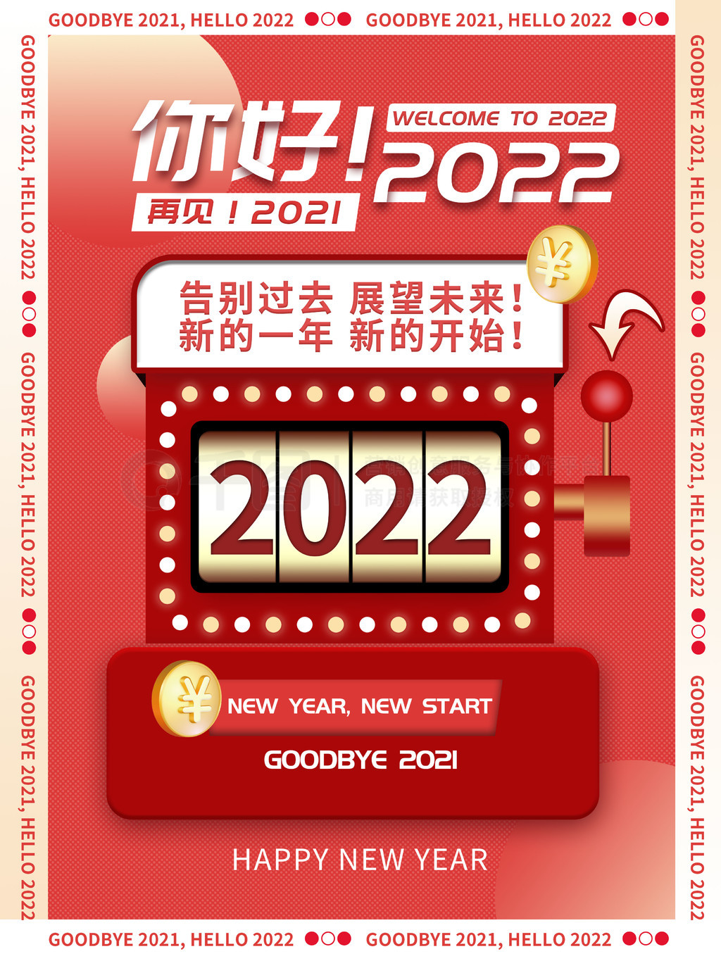 ټ20212022ϲ캣