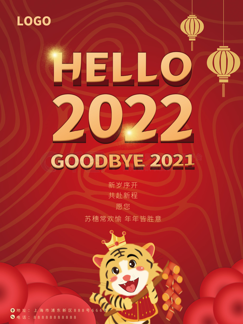 2021ټ2022úɫԪ