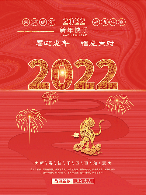 ԭ2022ɫֽ纣