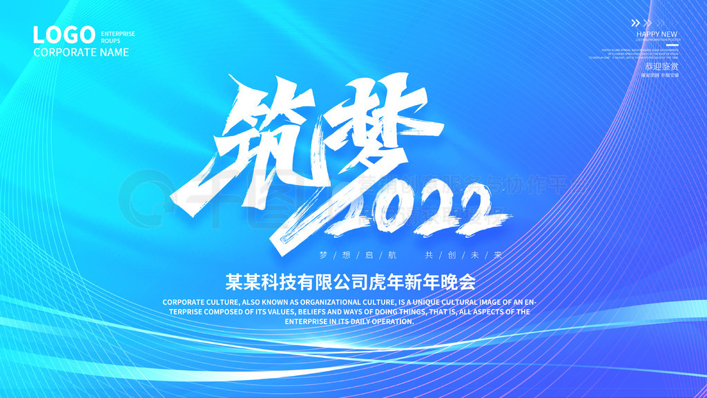 Լ2022ҵչᱳչ屳ǽ