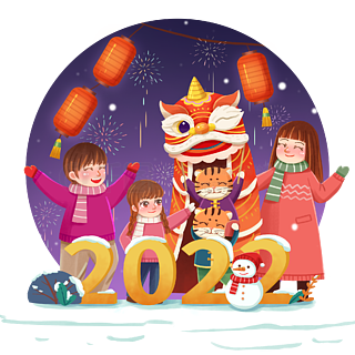 2022虎年新年快乐春节元旦元素