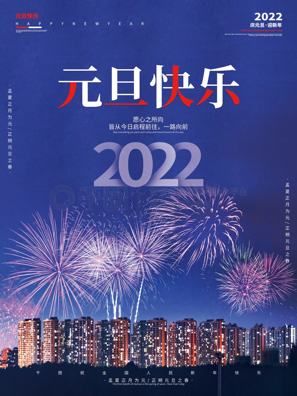 Լ彥2022Ԫ꺣