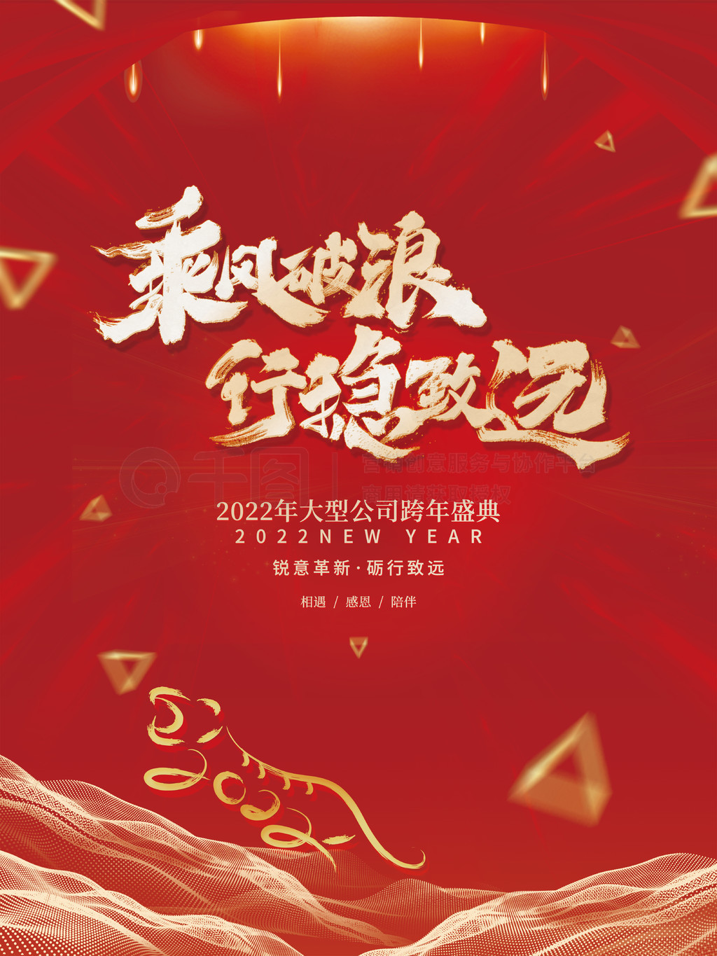 2022ảʢ