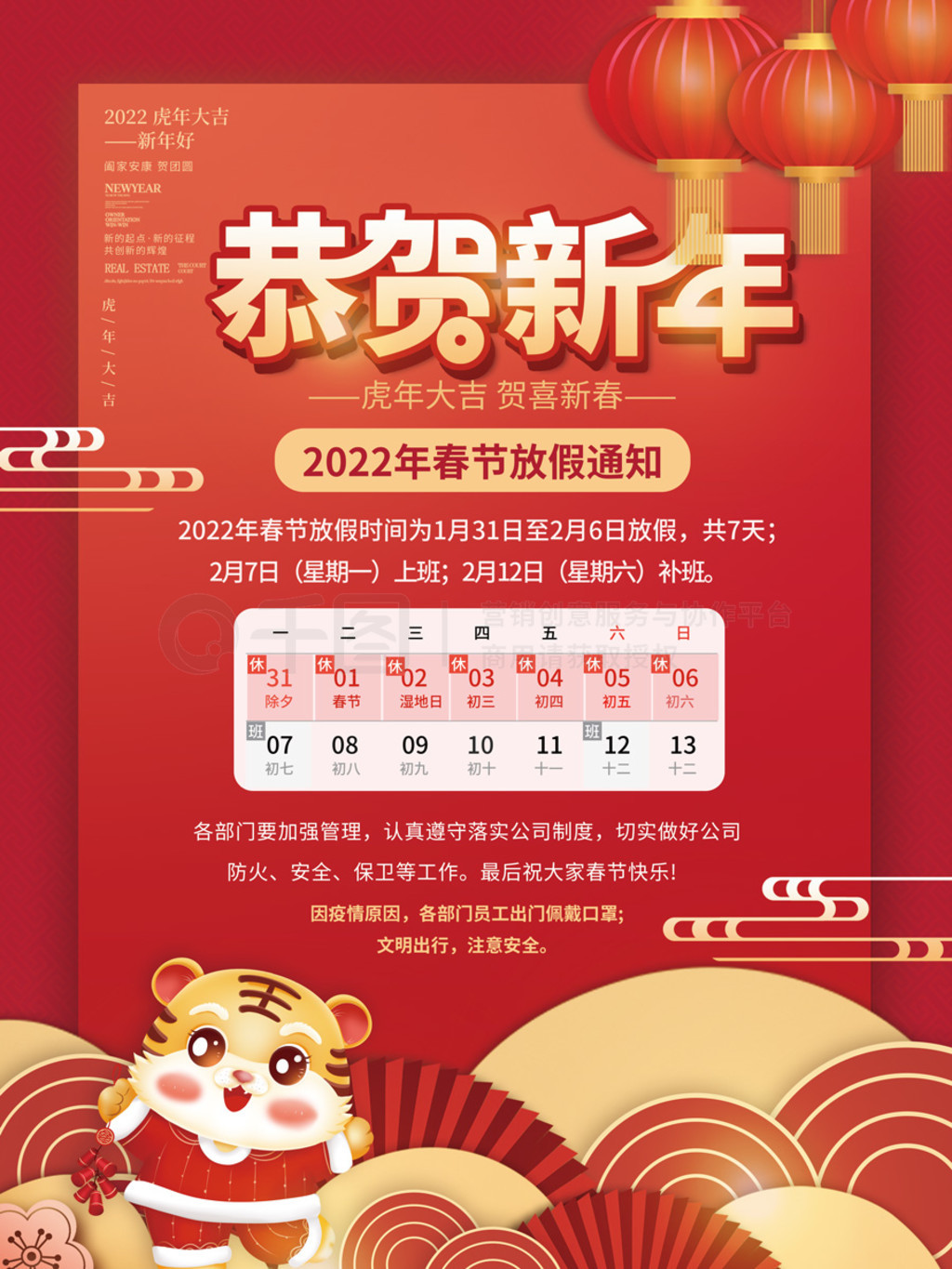 2022껢괺ڷż֪ͨ