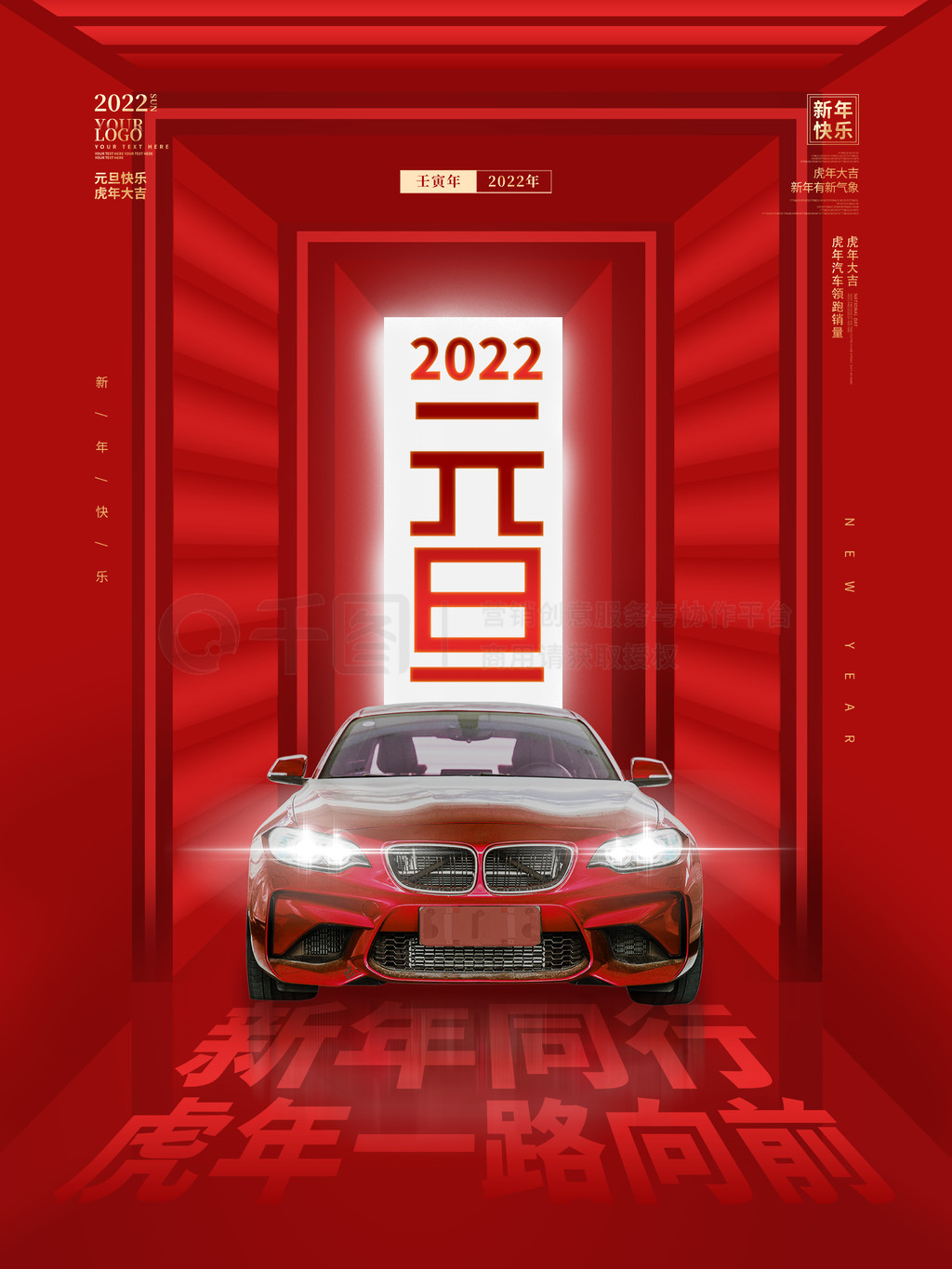 ϲҵ2022Ԫƺ