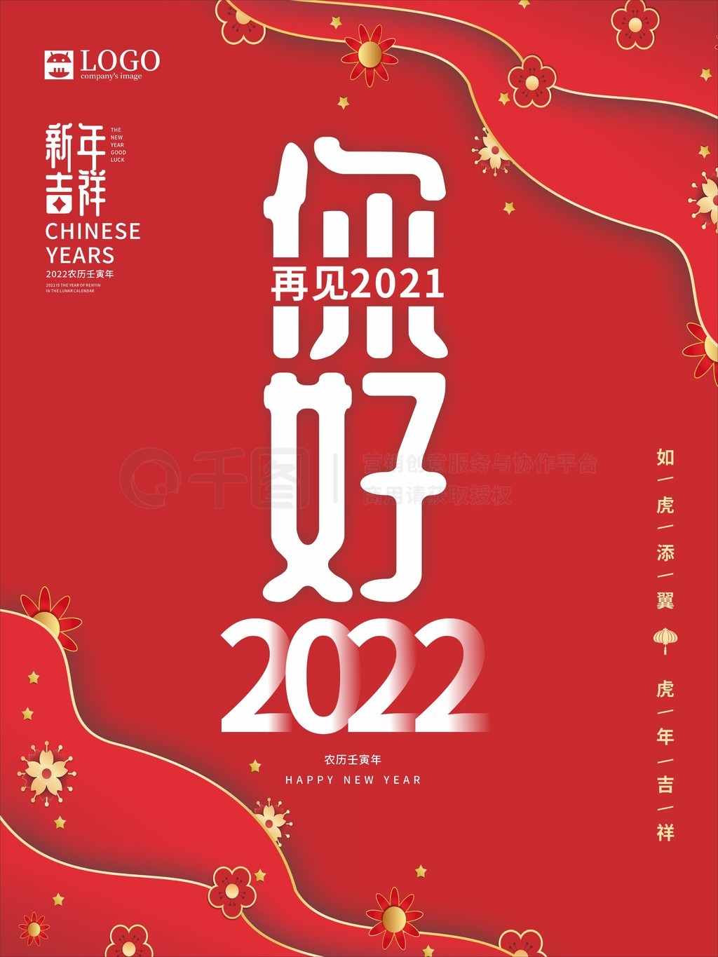 2022ɫϲ꺣