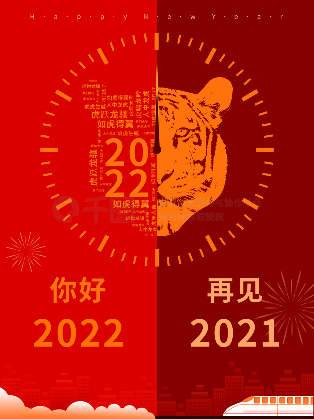 2022Ԫ