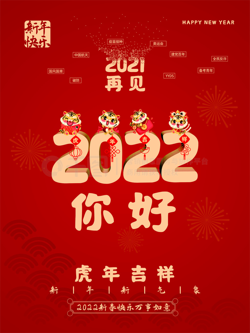 2021ټ2022