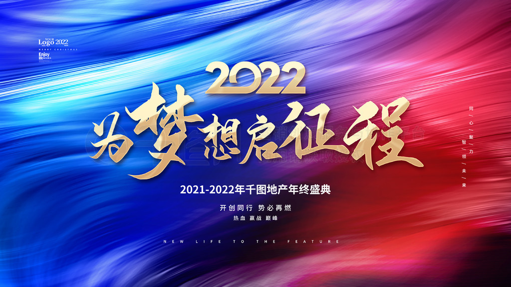 ⽥2022ʢ䱳չ