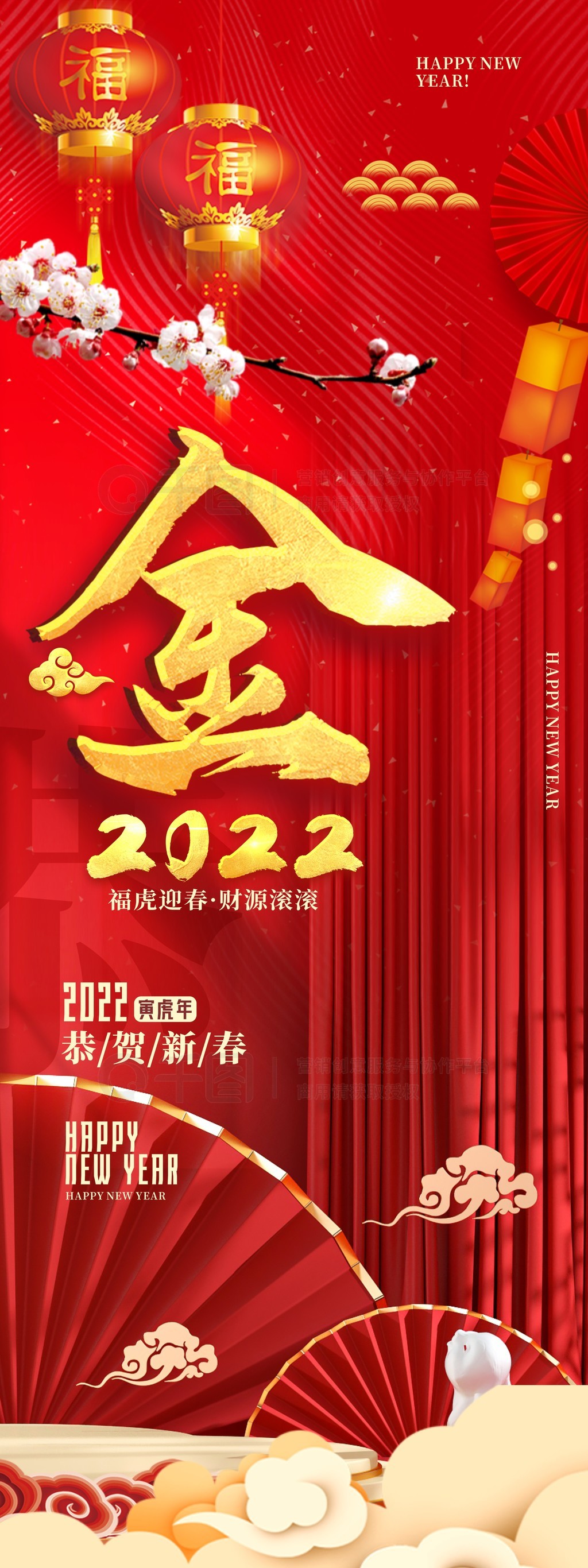 2022껢ףչһ