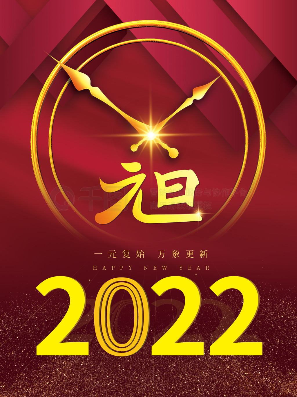 ɫ2022Ԫ