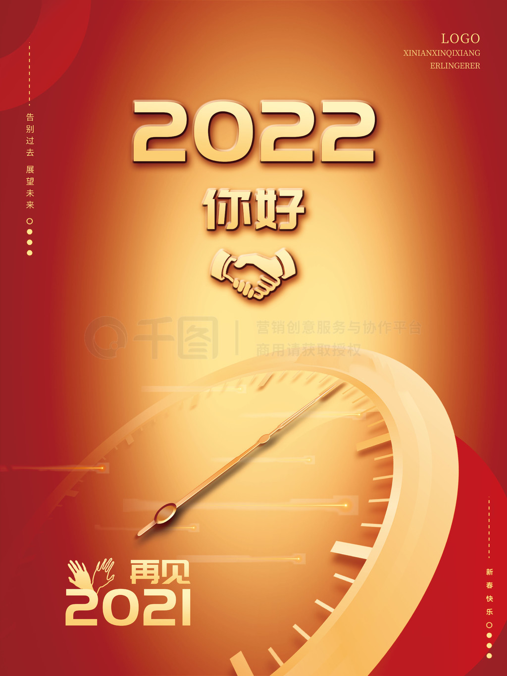 2021ټ2022