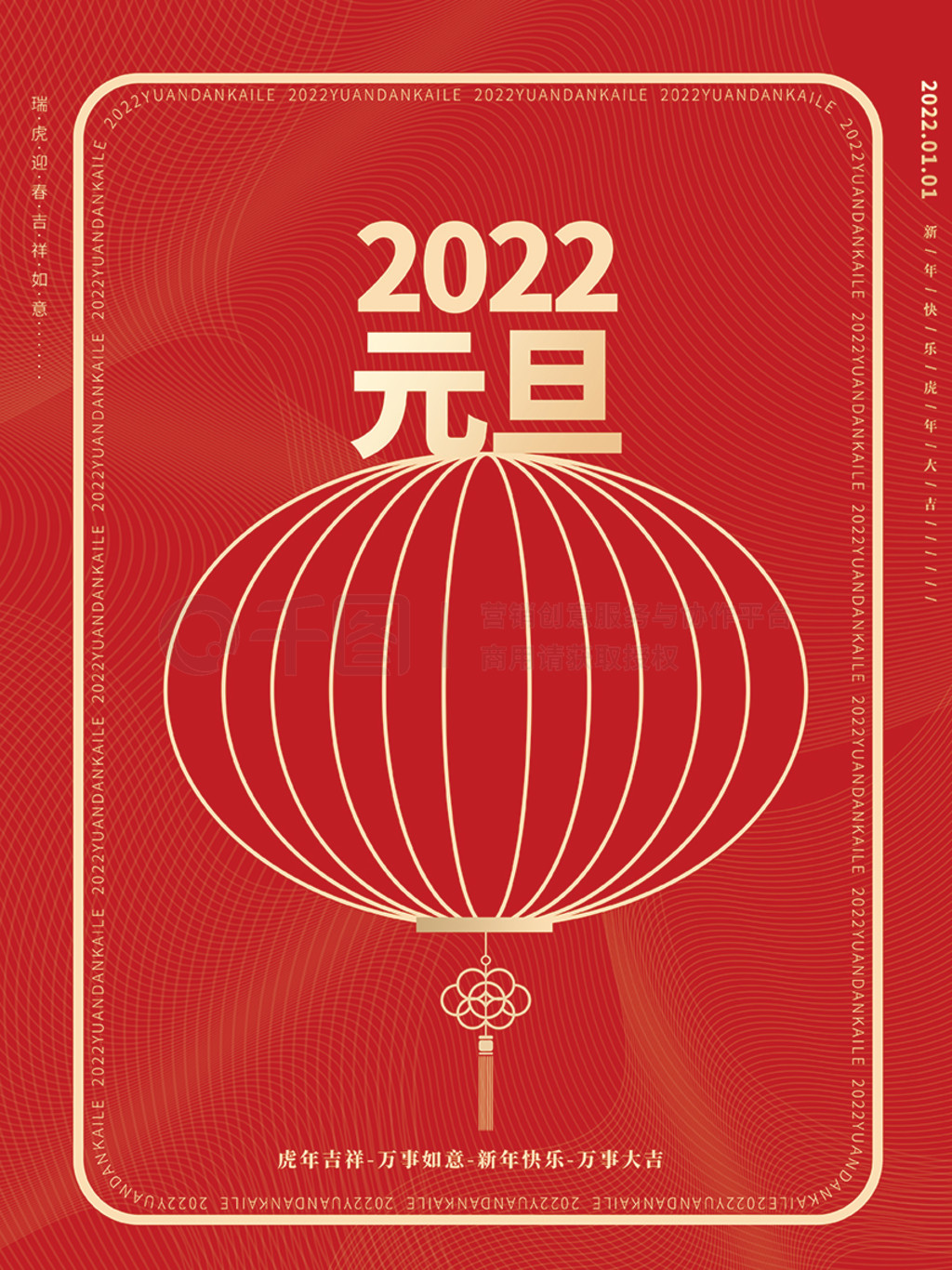 Ԫ2022꺣