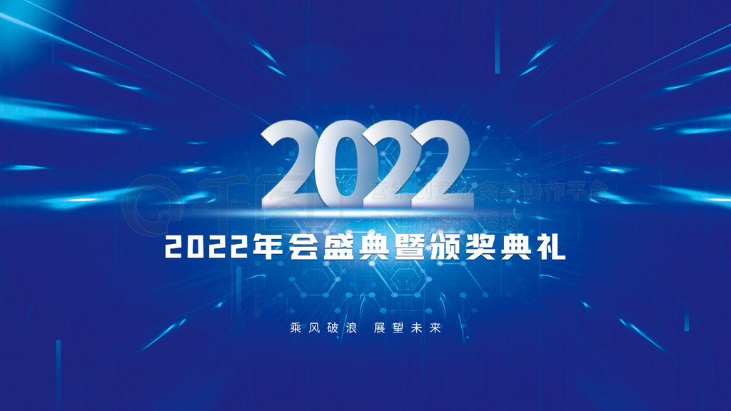 2022ҵչᷢչ