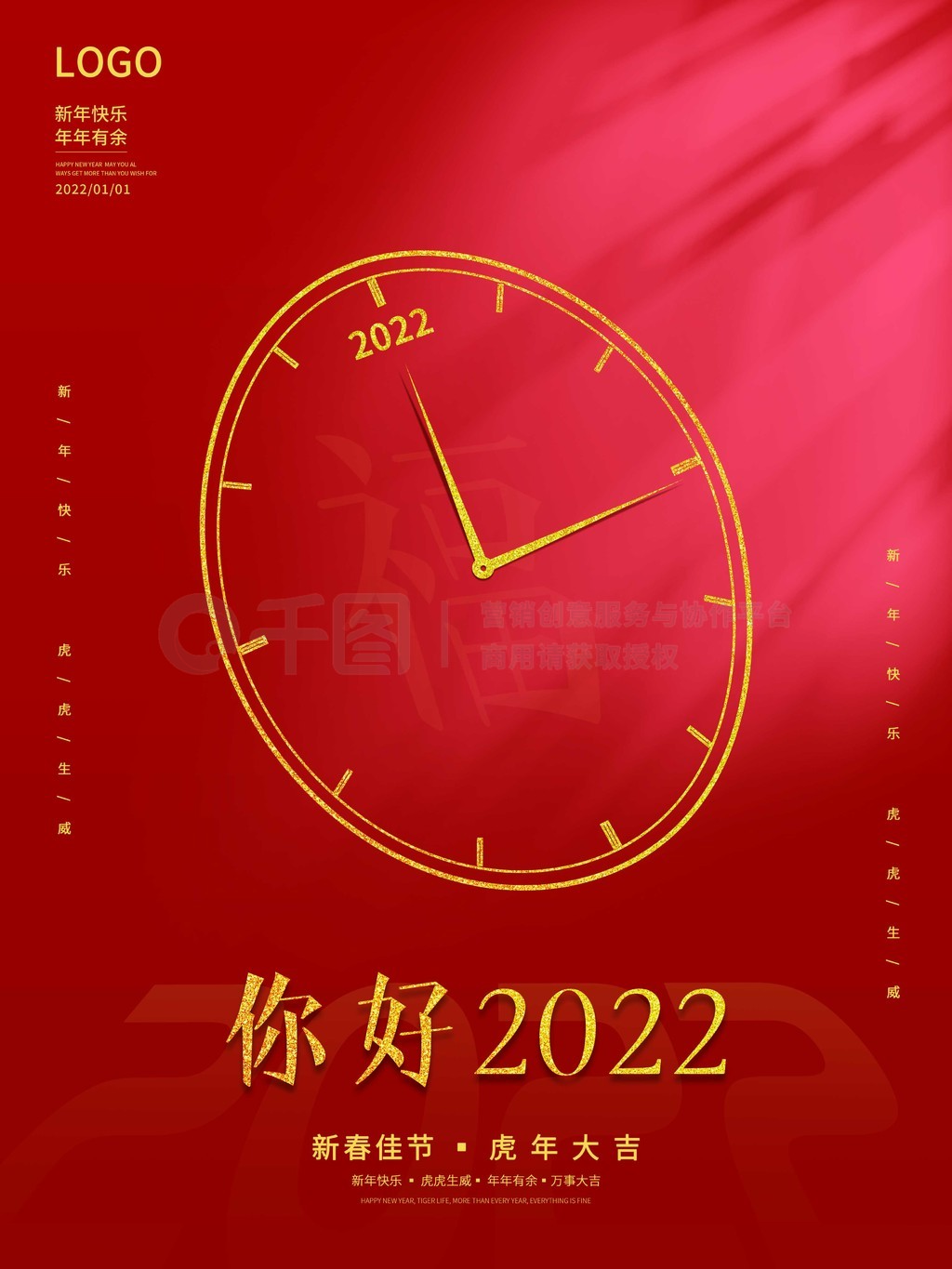 ƽɫϲ2022Ԫʱ꺣