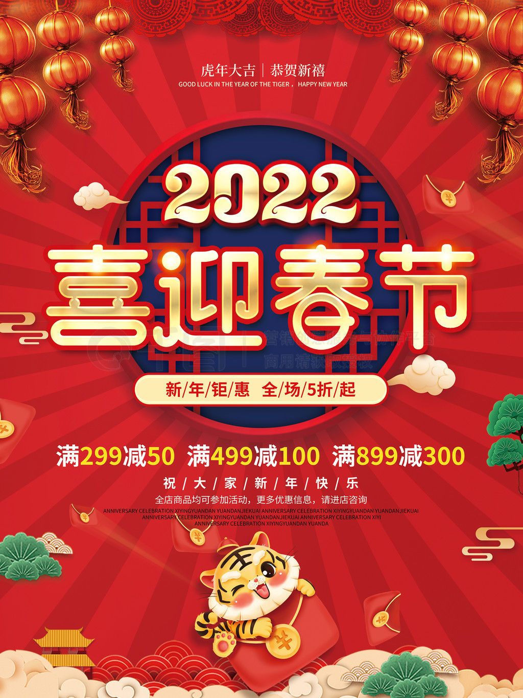 2022괺Ԫ