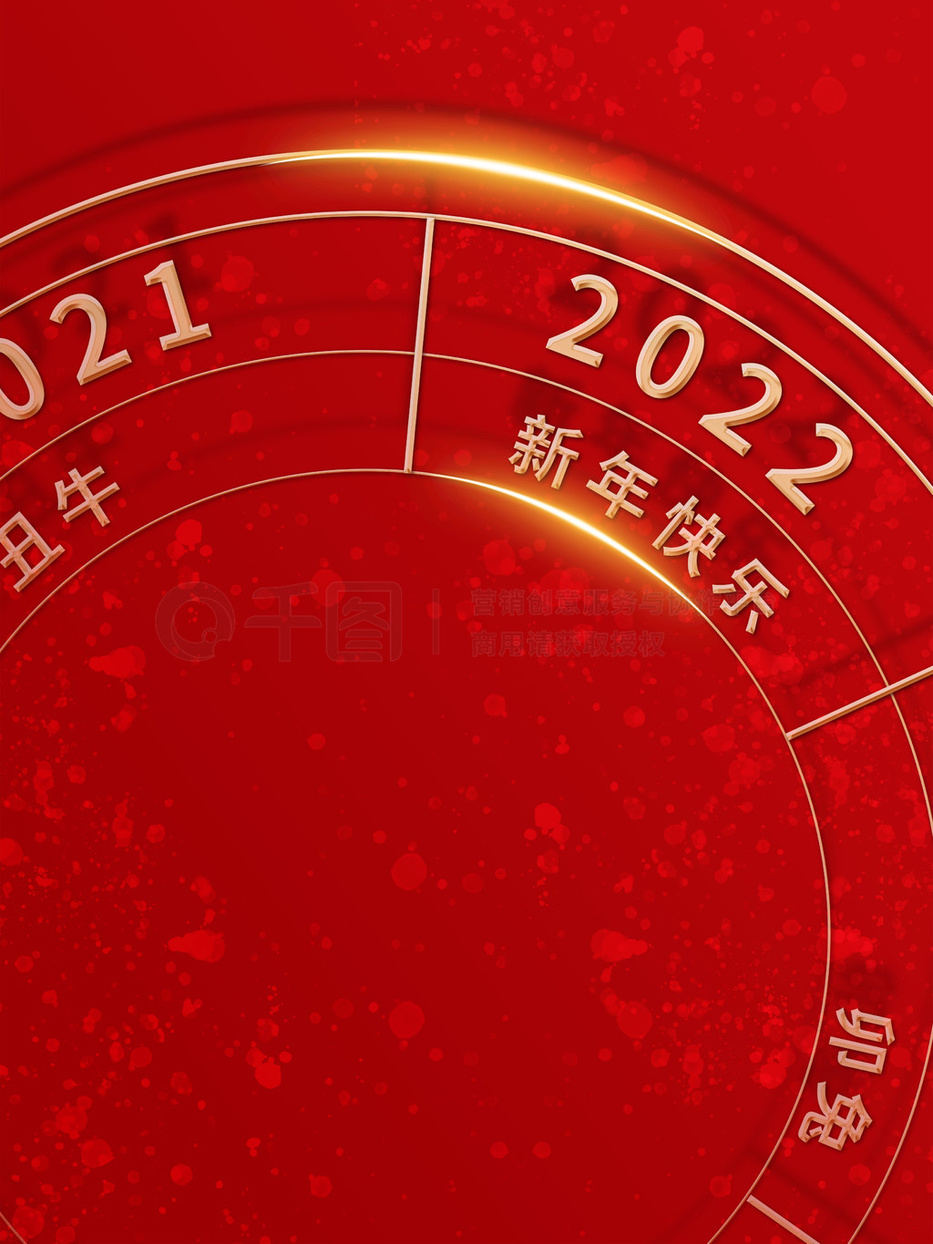 ɫ2022Ԫ걳