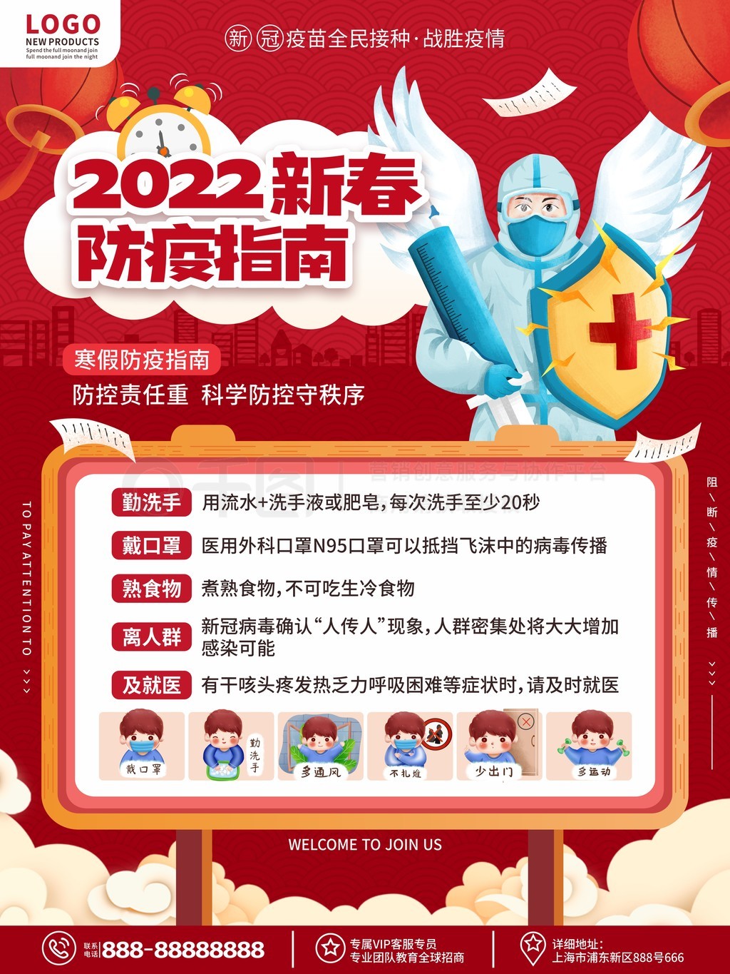 2022껢꺮֪ͨ