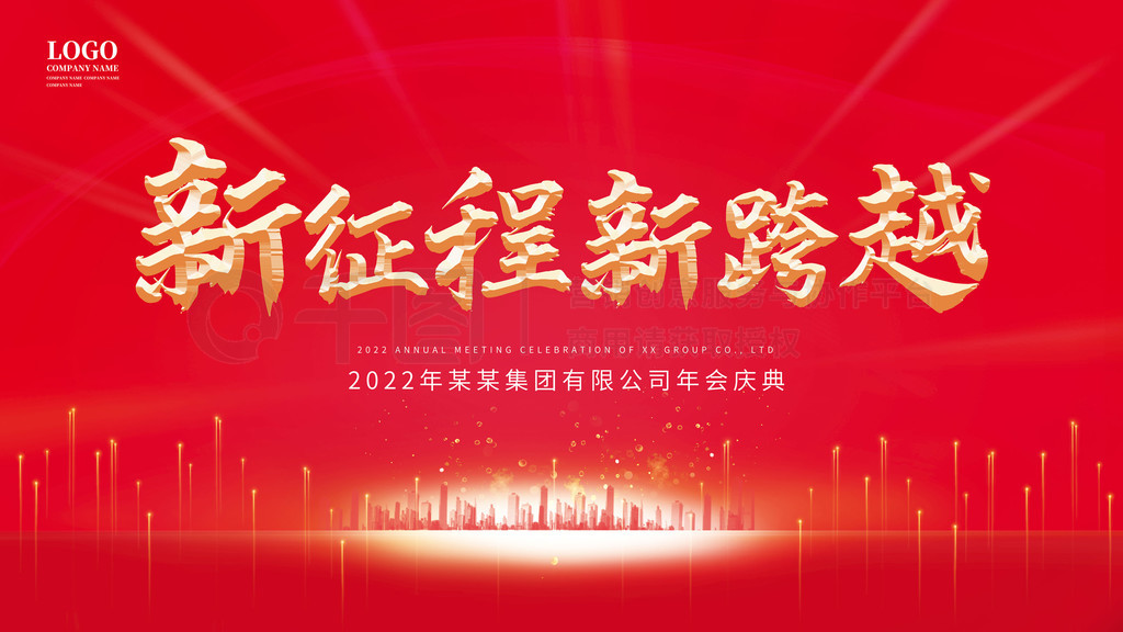 2022ảչ